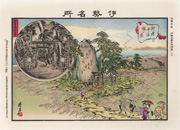View of Akogi Heiji Monument, print 12 from the set Famous Places in Ise